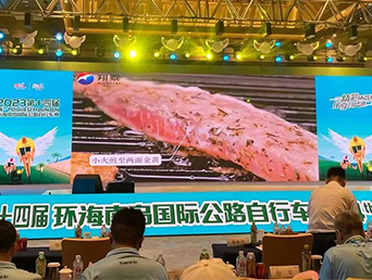 完美收官 | 翔泰漁業(yè)攜手助燃2023第十四屆環(huán)海南島國(guó)際公路自行車賽，續(xù)寫“騎”緣
