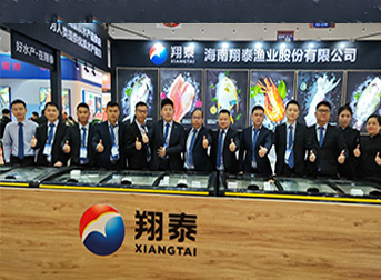 海南翔泰漁業(yè)閃耀良之隆食材展，領航食材行業(yè)新潮流